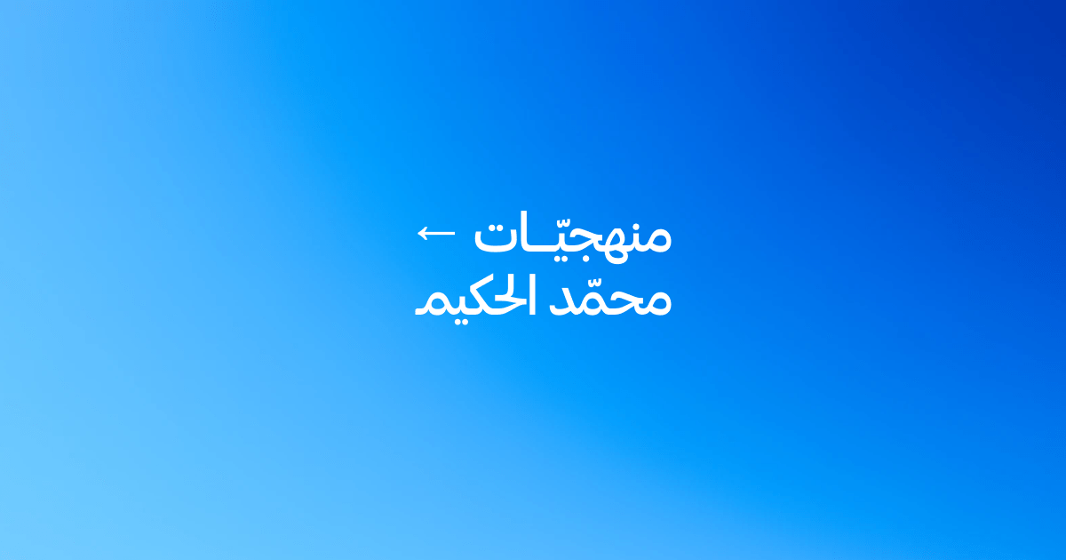 باقة بيع الخِبرات (المتجر كامل)